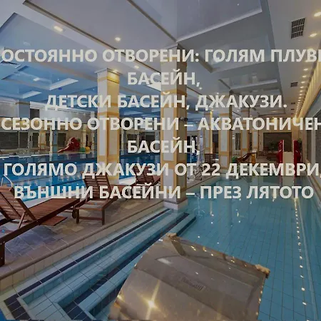 Apart-hotel 7 Pools Boutique Bansko
